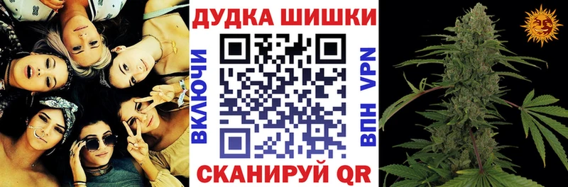 Хочу наркоту Волоколамск МАРИХУАНА  Меф 