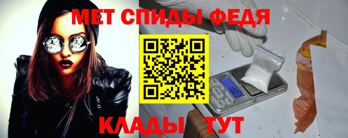 Волоколамск  Amphetamine Розовый  АМФ  Вход с VPN 