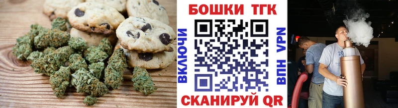 Еда ТГК конопля  Волоколамск 