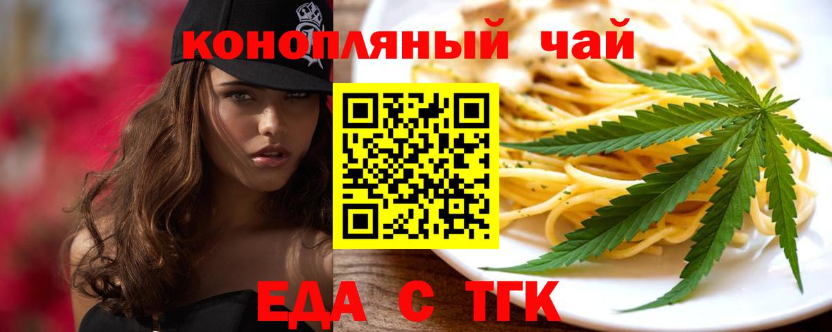 Волоколамск  Canna-Cookies марихуана  Вход с VPN 