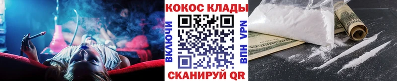COCAIN 98%  Волоколамск 