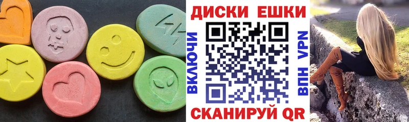 ЭКСТАЗИ VHQ Волоколамск