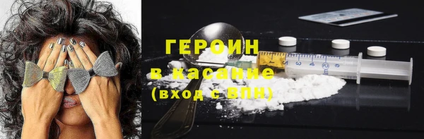 прущая мука Абаза