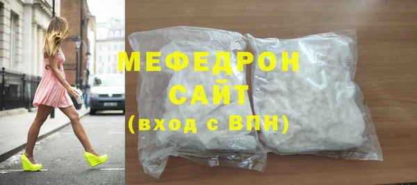 стафф Абинск