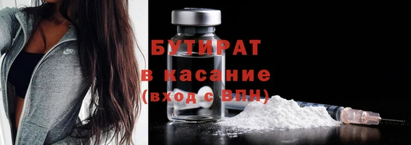 прущая мука Абаза