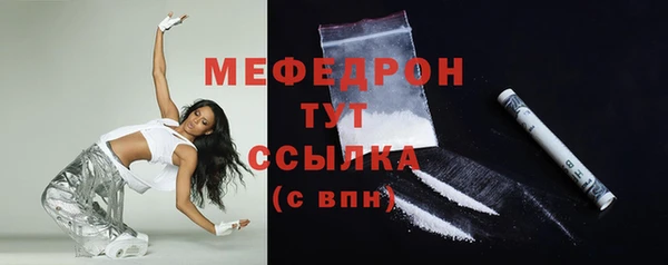 соль ск Абдулино