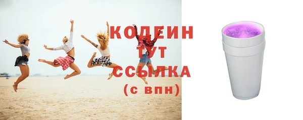 соль ск Абдулино