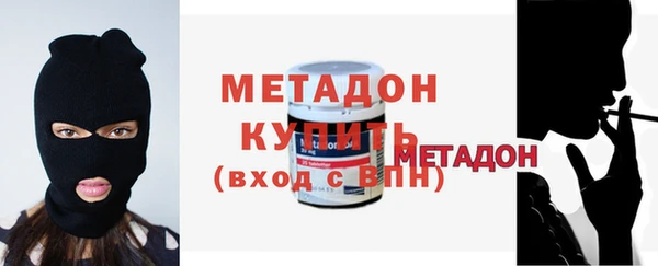 соль ск Абдулино