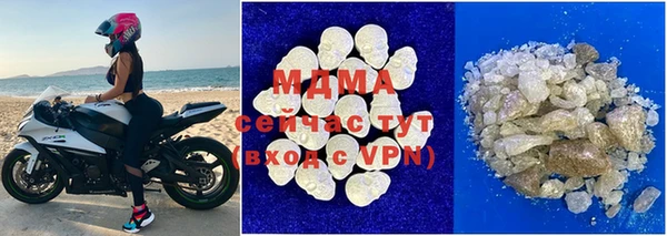 прущая мука Абаза