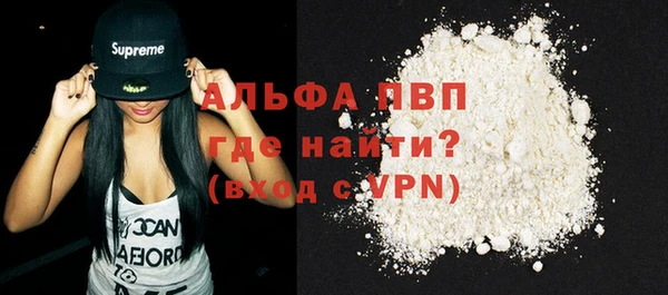 соль ск Абдулино