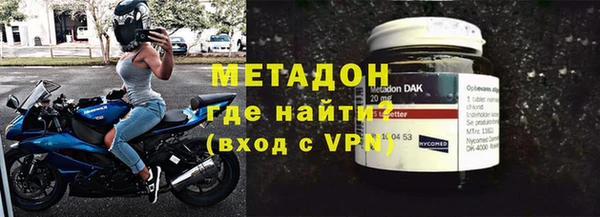соль ск Абдулино