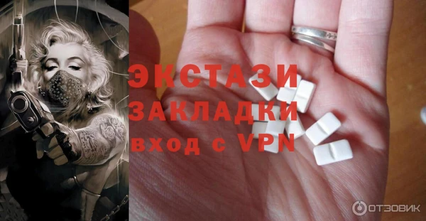 стафф Абинск