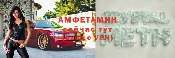 мефедрон мука Алексеевка
