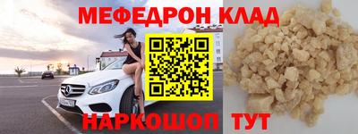 трава Кулебаки
