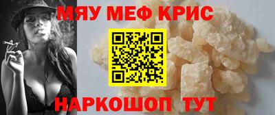 таблы Краснокаменск