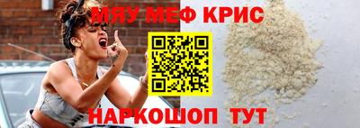 мет Кунгур