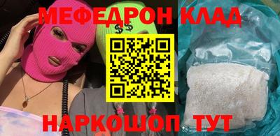 мет Кунгур