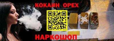 мет Кунгур