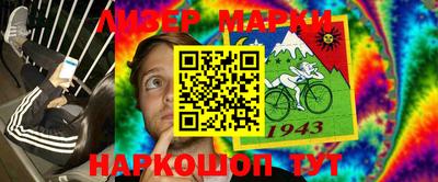 гашишное масло Краснознаменск