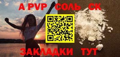 mdpv Кумертау