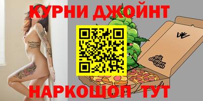 таблы Краснокаменск