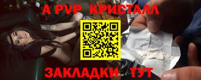 мет Кунгур