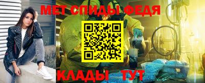 таблы Краснокаменск