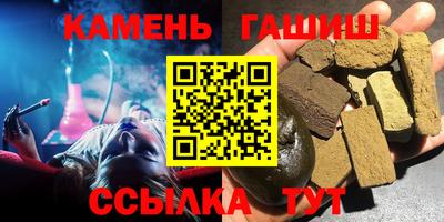таблы Краснокаменск