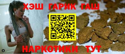 гашишное масло Краснознаменск