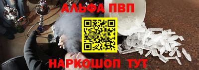 mdpv Кумертау