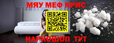 гашишное масло Краснознаменск
