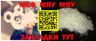 гашишное масло Краснознаменск