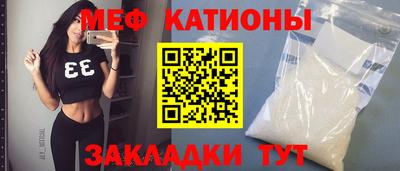 mdpv Кумертау