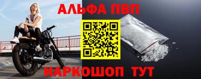 mdpv Кумертау