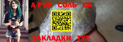 mdpv Кумертау