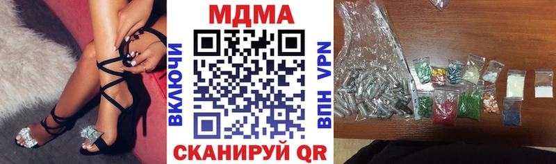 МДМА crystal  ОМГ ОМГ маркетплейс  Волоколамск 