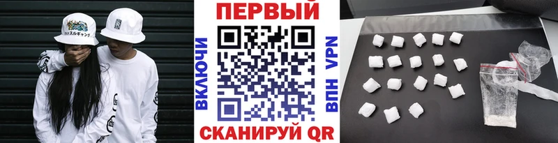 где купить наркоту  мега маркетплейс  Метамфетамин Декстрометамфетамин 99.9%  Волоколамск 