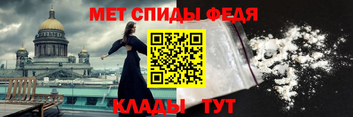 Первитин пудра Волоколамск