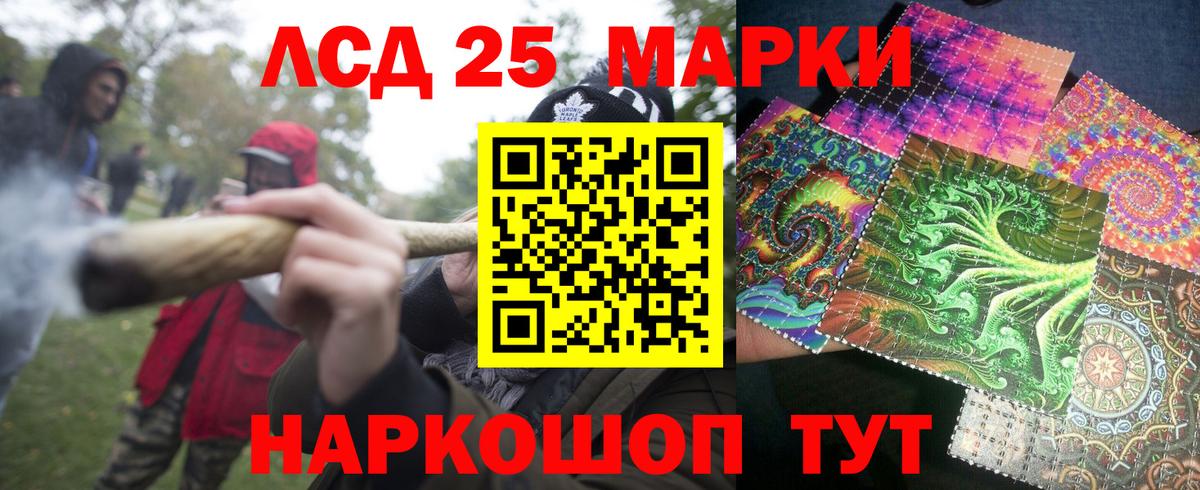 где найти наркотики  Марки 25I-NBOMe  Марки N-bome 1500мкг  Волоколамск  Вход с VPN  Марки N-bome 1500мкг 