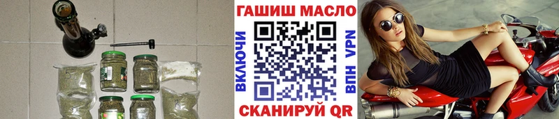 Дистиллят ТГК вейп с тгк  Волоколамск 