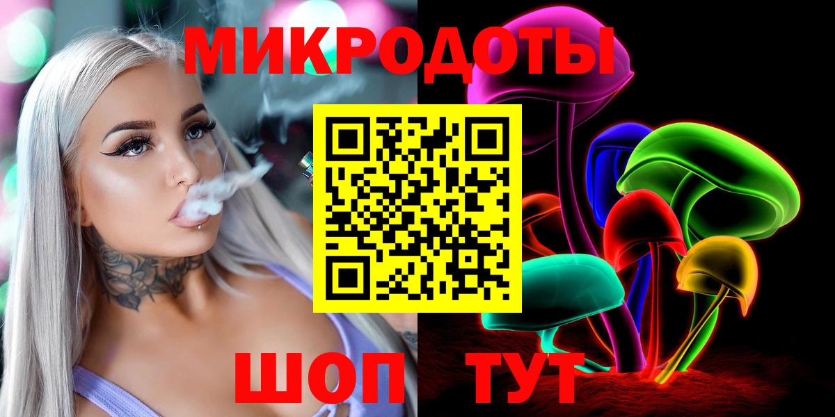 Псилоцибиновые грибы Psilocybe Волоколамск