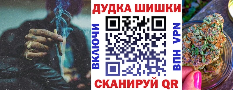 МАРИХУАНА планчик Волоколамск