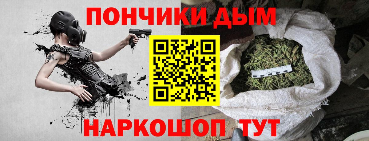 Волоколамск  Бошки Шишки индика  Марихуана конопля  Вход с VPN  МАРИХУАНА тримм  Шишки марихуана Ganja 